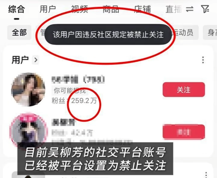 前体操冠军擦边道歉?管晨辰不承认是吴柳芳师妹,账号被禁止关注(图5) 前体操冠军擦边道歉?管晨辰不承认是吴柳芳师妹,账号被禁止关注(图5)