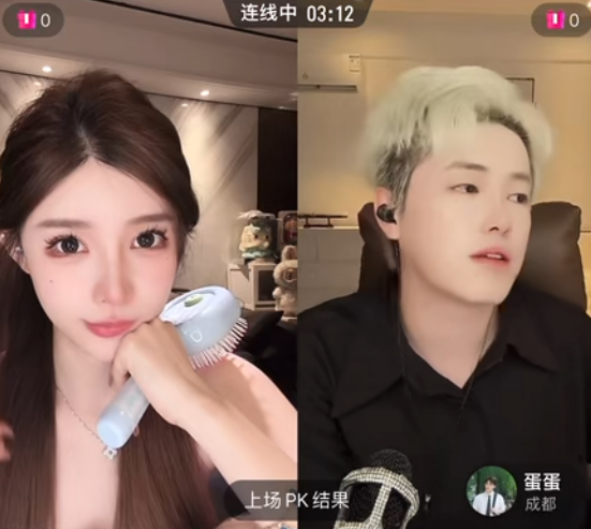 没有工作却有钱花？女主播被怀疑干不当职业，大学靠直播赚生活费(图3)