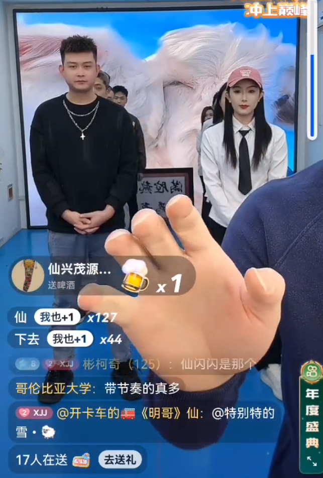思雨落泪痛哭，跟志虎太恋爱脑了！仙洋回应李四，不需蹭人家流量(图4)