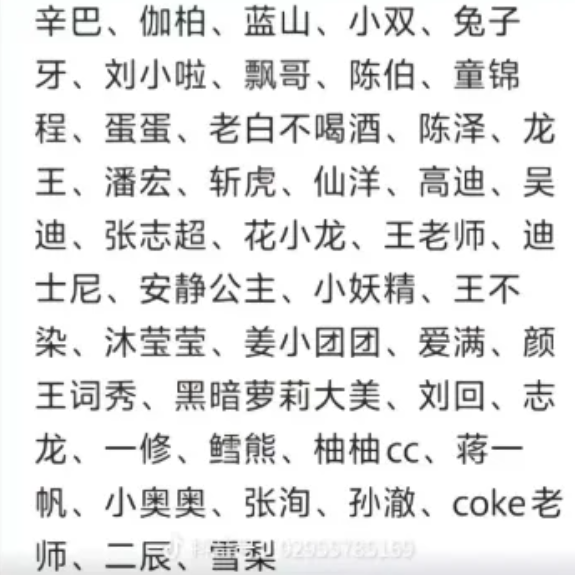 阿哲生日大咖云集,红杏曝阿哲抽成80%被拿走?幕后老板反转?(图3) 阿哲生日大咖云集,红杏曝阿哲抽成80%被拿走?幕后老板反转?(图3)