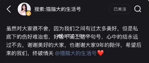 猫妹妹退网是“保命选择”?驴姐犀利点评,巴扎黑自称互联网只佩服三人(图2) 猫妹妹退网是“保命选择”?驴姐犀利点评,巴扎黑自称互联网只佩服三人(图2)