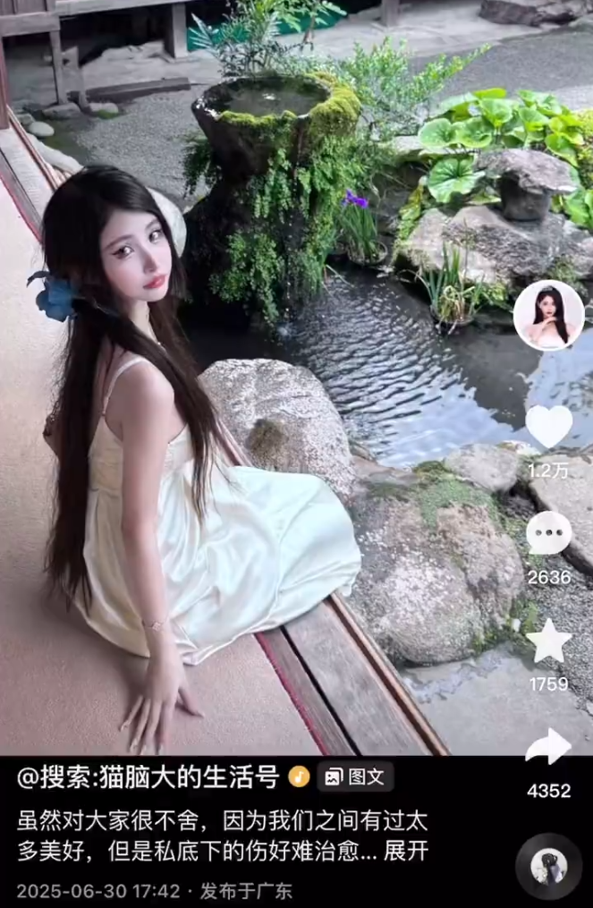 猫妹妹退网是“保命选择”?驴姐犀利点评,巴扎黑自称互联网只佩服三人(图3) 猫妹妹退网是“保命选择”?驴姐犀利点评,巴扎黑自称互联网只佩服三人(图3)