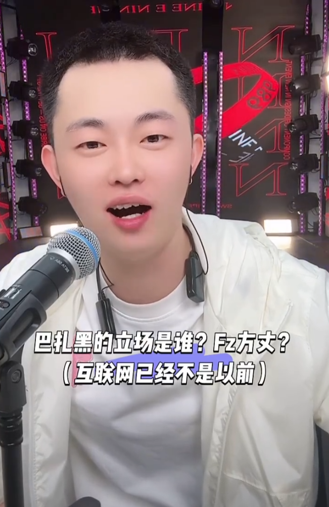 猫妹妹退网是“保命选择”?驴姐犀利点评,巴扎黑自称互联网只佩服三人(图5) 猫妹妹退网是“保命选择”?驴姐犀利点评,巴扎黑自称互联网只佩服三人(图5)