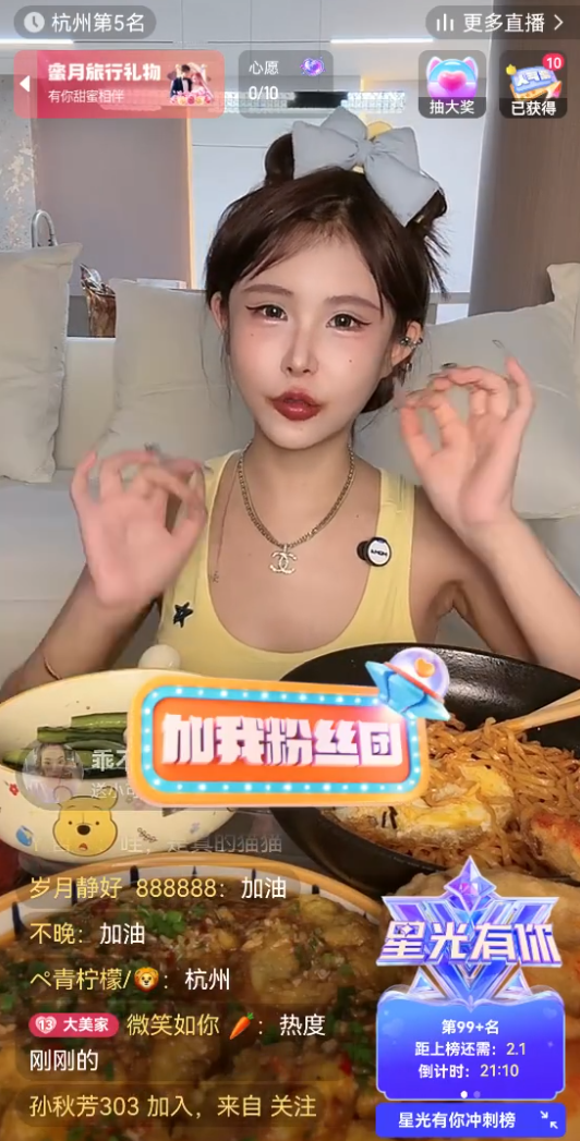 单飞回归初心,猫妹妹净身重启吃播?沈曼起诉主播老狗造谣“切胃瘦身”(图2) 单飞回归初心,猫妹妹净身重启吃播?沈曼起诉主播老狗造谣“切胃瘦身”(图2)