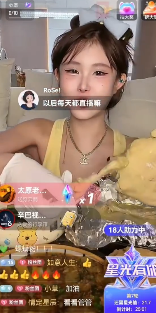 单飞回归初心,猫妹妹净身重启吃播?沈曼起诉主播老狗造谣“切胃瘦身”(图3) 单飞回归初心,猫妹妹净身重启吃播?沈曼起诉主播老狗造谣“切胃瘦身”(图3)