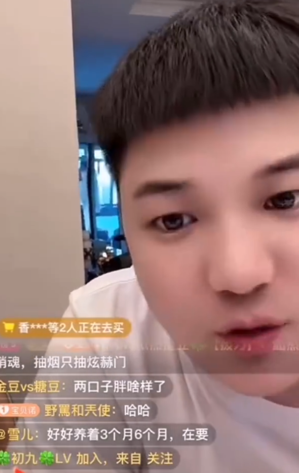 驴家阿宇不满道家军让喊道叔,二子爷吐槽辛巴没文化 身份不对等(图3) 驴家阿宇不满道家军让喊道叔,二子爷吐槽辛巴没文化 身份不对等(图3)