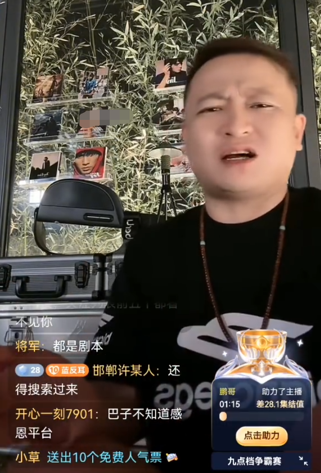驴家阿宇不满道家军让喊道叔,二子爷吐槽辛巴没文化 身份不对等(图4) 驴家阿宇不满道家军让喊道叔,二子爷吐槽辛巴没文化 身份不对等(图4)