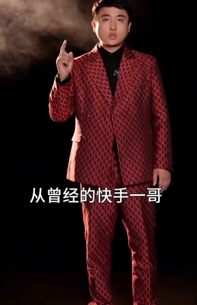 互联网痕迹太多,女网红谈恋爱不公开!散打哥高调复出:重新夺回快手一哥?(图3) 互联网痕迹太多,女网红谈恋爱不公开!散打哥高调复出:重新夺回快手一哥?(图3)