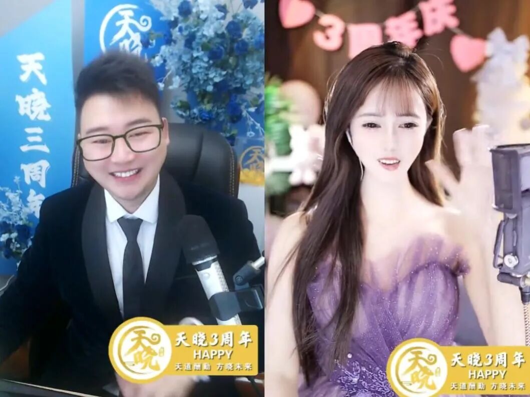 跨入YY一线公会行列,天晓成立3周年庆,女主播:每月提现好多个0(图3) 跨入YY一线公会行列,天晓成立3周年庆,女主播:每月提现好多个0(图3)