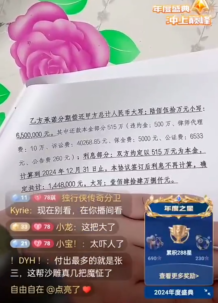 骡子爆出与仙家执行和解协议书?仙洋宣布仙家开始做切片,只收有剪辑基础者!(图1) 骡子爆出与仙家执行和解协议书?仙洋宣布仙家开始做切片,只收有剪辑基础者!(图1)