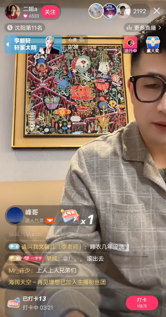 骡子爆出与仙家执行和解协议书?仙洋宣布仙家开始做切片,只收有剪辑基础者!(图6) 骡子爆出与仙家执行和解协议书?仙洋宣布仙家开始做切片,只收有剪辑基础者!(图6)