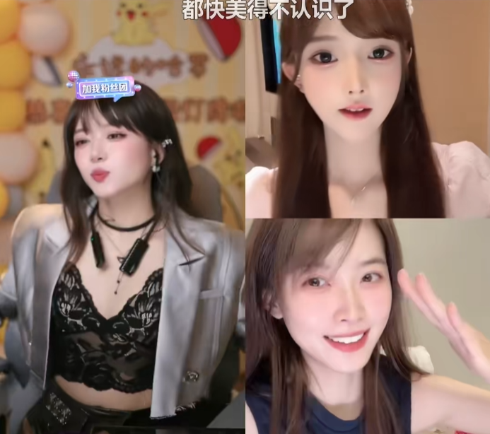 刷嘉年华才能看,骆歆大改风格性感热舞,西装蕾丝装超管火速封禁(图1) 刷嘉年华才能看,骆歆大改风格性感热舞,西装蕾丝装超管火速封禁(图1)