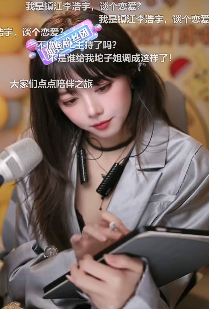 刷嘉年华才能看,骆歆大改风格性感热舞,西装蕾丝装超管火速封禁(图4) 刷嘉年华才能看,骆歆大改风格性感热舞,西装蕾丝装超管火速封禁(图4)