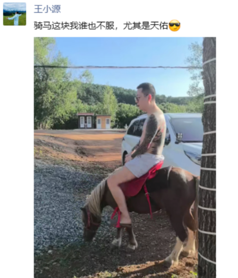 赵本山女儿球球回应为何不做明星?刘一手携新公司蓄势回归KS直播?(图5) 赵本山女儿球球回应为何不做明星?刘一手携新公司蓄势回归KS直播?(图5)