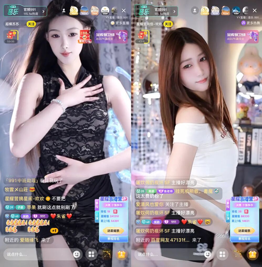 颜值与才艺齐飞,YY星耀直播营S2再掀热潮,10位新人主播诞生(图9) 颜值与才艺齐飞,YY星耀直播营S2再掀热潮,10位新人主播诞生(图9)