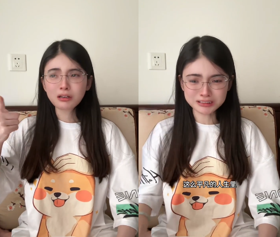 狗头萝莉痛哭回应招工,工资低是能力不足,不理解为何被骂上热搜(图5) 狗头萝莉痛哭回应招工,工资低是能力不足,不理解为何被骂上热搜(图5)