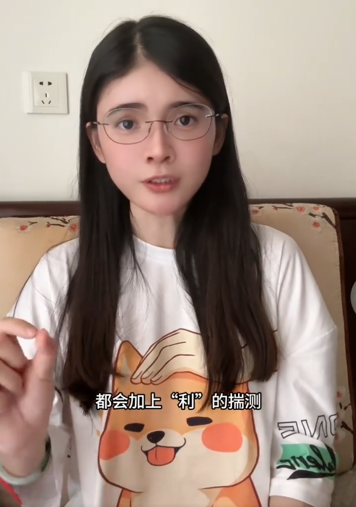 狗头萝莉痛哭回应招工,工资低是能力不足,不理解为何被骂上热搜(图8) 狗头萝莉痛哭回应招工,工资低是能力不足,不理解为何被骂上热搜(图8)