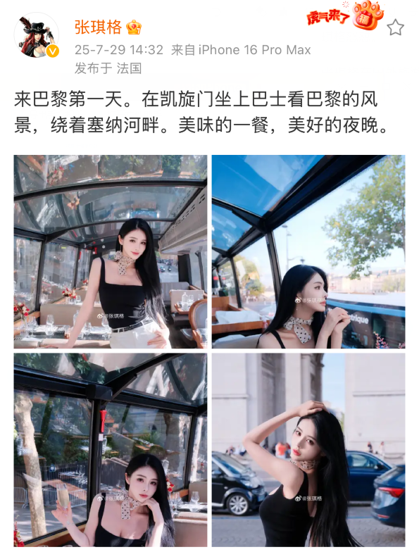 你自己“小”别拖其他男人下水!张琪格怒怼“找黑人”男友言论(图1) 你自己“小”别拖其他男人下水!张琪格怒怼“找黑人”男友言论(图1)