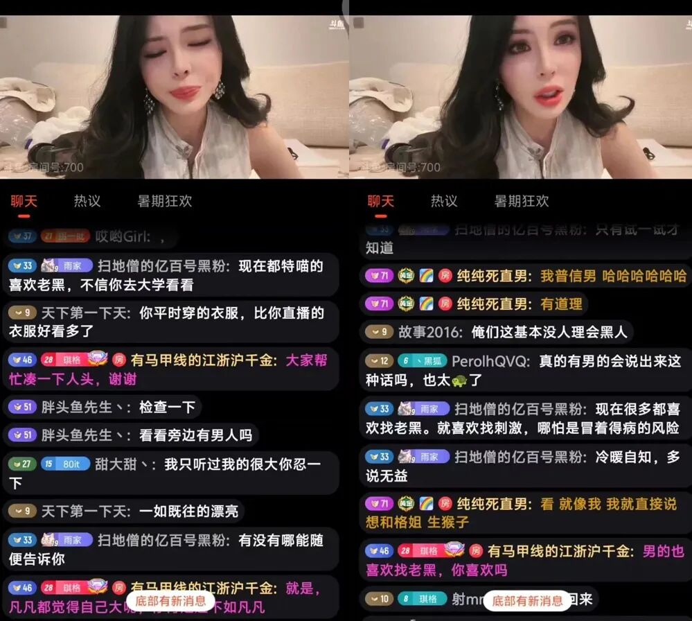 你自己“小”别拖其他男人下水!张琪格怒怼“找黑人”男友言论(图3) 你自己“小”别拖其他男人下水!张琪格怒怼“找黑人”男友言论(图3)