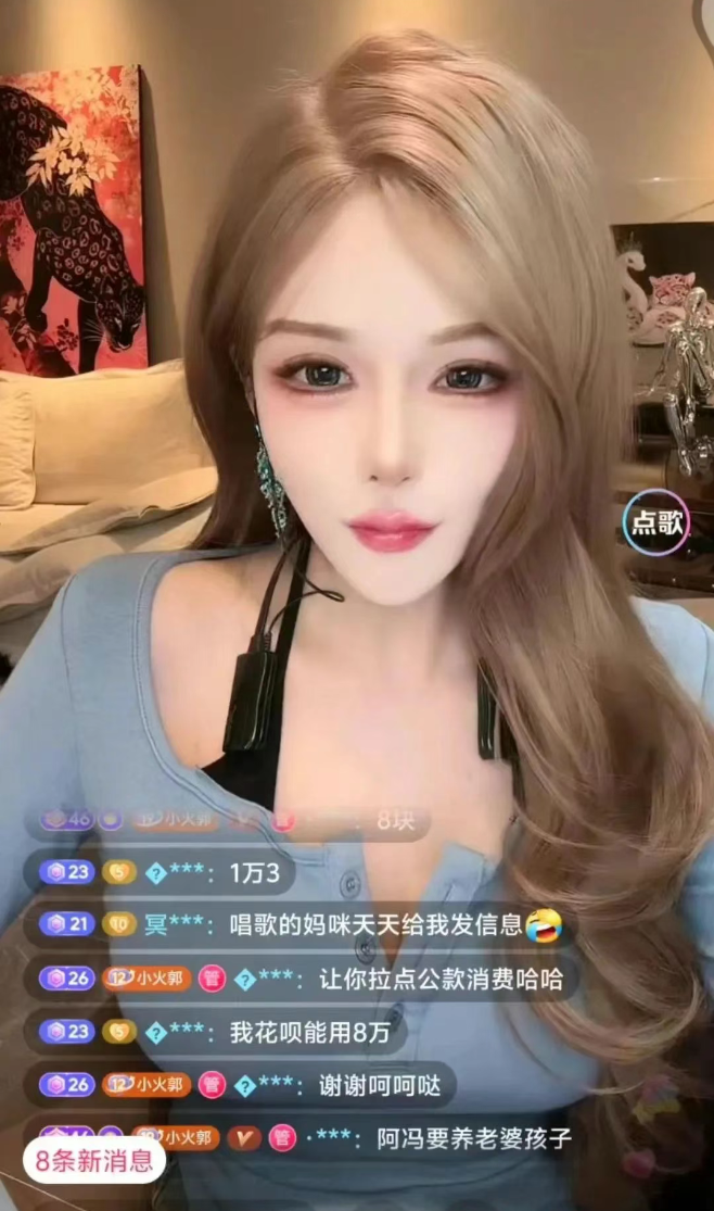 美女主播被误认商K小妹?妈咪还主动加微信,网友:不可能认错的(图3) 美女主播被误认商K小妹?妈咪还主动加微信,网友:不可能认错的(图3)