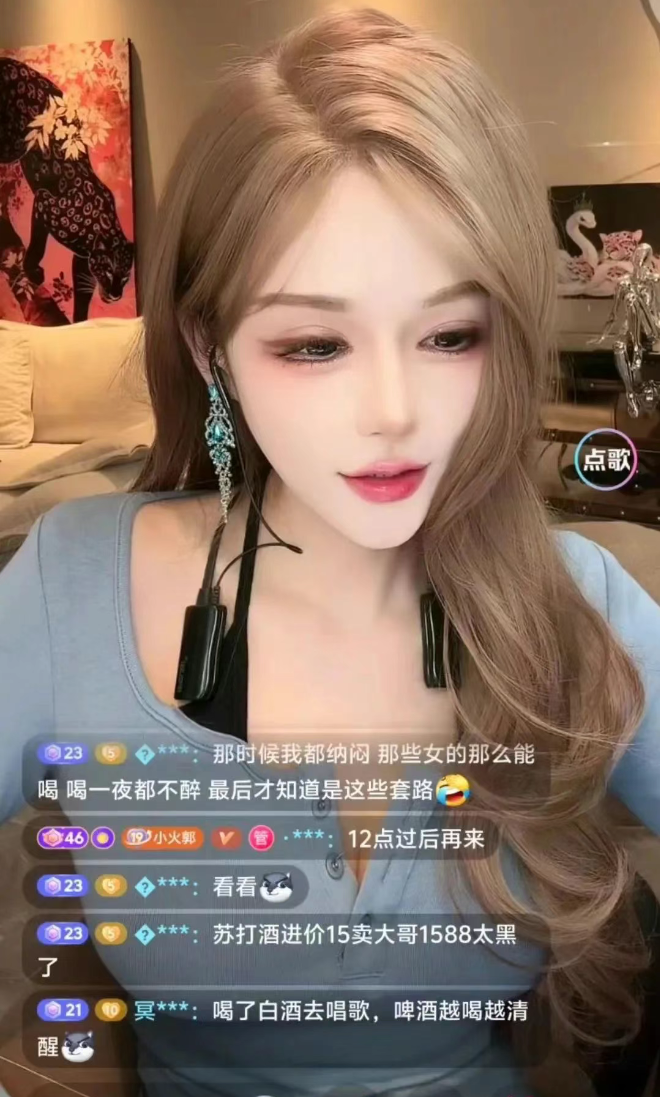 美女主播被误认商K小妹?妈咪还主动加微信,网友:不可能认错的(图5) 美女主播被误认商K小妹?妈咪还主动加微信,网友:不可能认错的(图5)