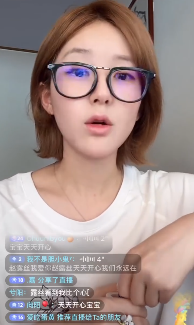 赵露思直播硬刚经纪公司:谁告诉你我解约了?回应利用网友解约(图1) 赵露思直播硬刚经纪公司:谁告诉你我解约了?回应利用网友解约(图1)