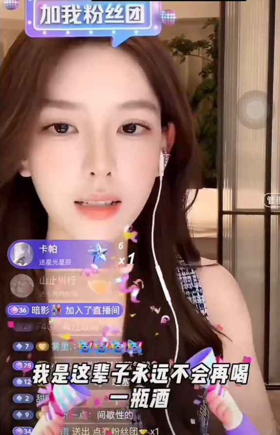 孙一宁自曝酒精中毒:劝酒者别怪我翻脸!薛小婉自曝整容不影响备孕(图1) 孙一宁自曝酒精中毒:劝酒者别怪我翻脸!薛小婉自曝整容不影响备孕(图1)