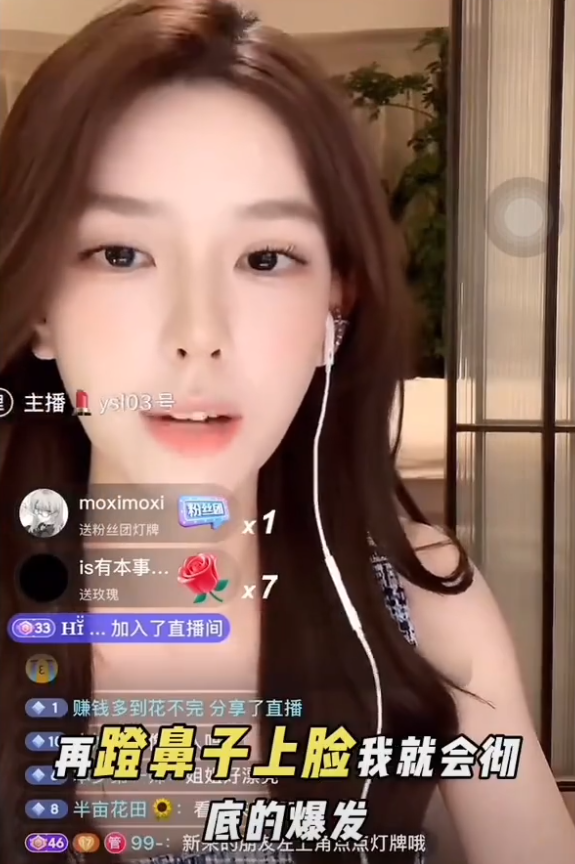 孙一宁自曝酒精中毒:劝酒者别怪我翻脸!薛小婉自曝整容不影响备孕(图4) 孙一宁自曝酒精中毒:劝酒者别怪我翻脸!薛小婉自曝整容不影响备孕(图4)