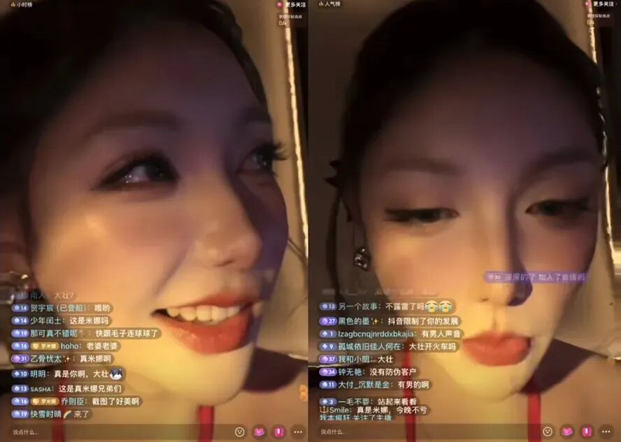 米娜续约重回斗鱼，舞蹈区又“活”了，粉丝喊话超管：别再针对她(图2)