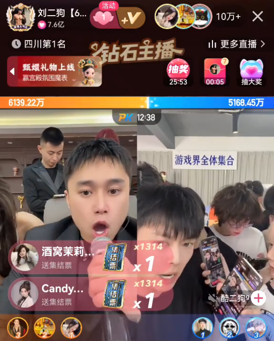 方丈否认与杜凤穿情侣装,刘二狗一夜狂揽70万粉!快手流量神话再现!(图1) 方丈否认与杜凤穿情侣装,刘二狗一夜狂揽70万粉!快手流量神话再现!(图1)