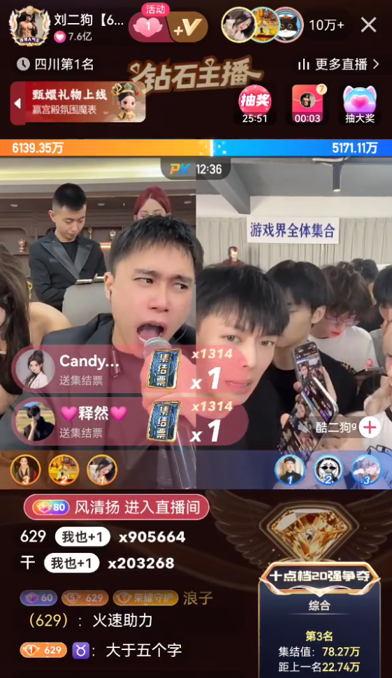 方丈否认与杜凤穿情侣装,刘二狗一夜狂揽70万粉!快手流量神话再现!(图2) 方丈否认与杜凤穿情侣装,刘二狗一夜狂揽70万粉!快手流量神话再现!(图2)