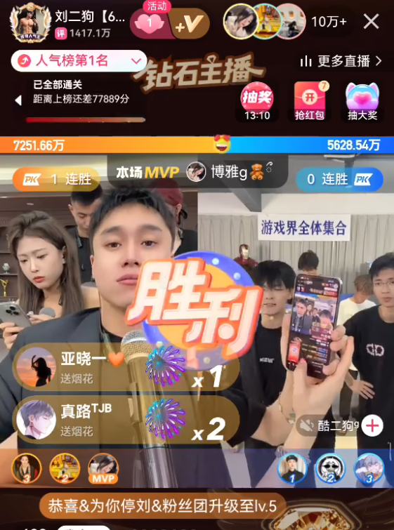 方丈否认与杜凤穿情侣装,刘二狗一夜狂揽70万粉!快手流量神话再现!(图3) 方丈否认与杜凤穿情侣装,刘二狗一夜狂揽70万粉!快手流量神话再现!(图3)