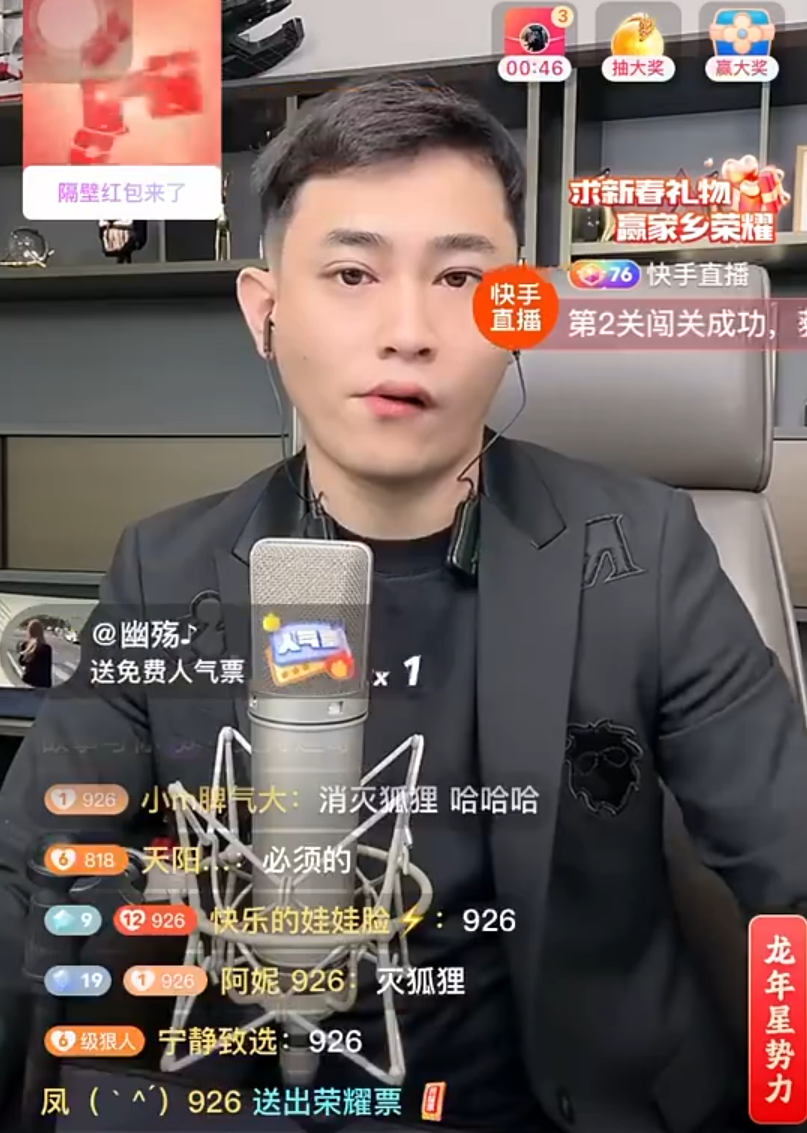 到期已三年吴迪跳槽抖音?对平台忠心但禁不住打压,27日正式首秀(图3) 到期已三年吴迪跳槽抖音?对平台忠心但禁不住打压,27日正式首秀(图3)