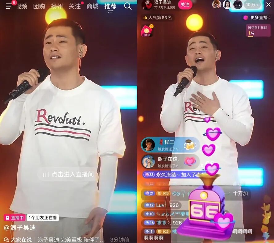 到期已三年吴迪跳槽抖音?对平台忠心但禁不住打压,27日正式首秀(图4) 到期已三年吴迪跳槽抖音?对平台忠心但禁不住打压,27日正式首秀(图4)