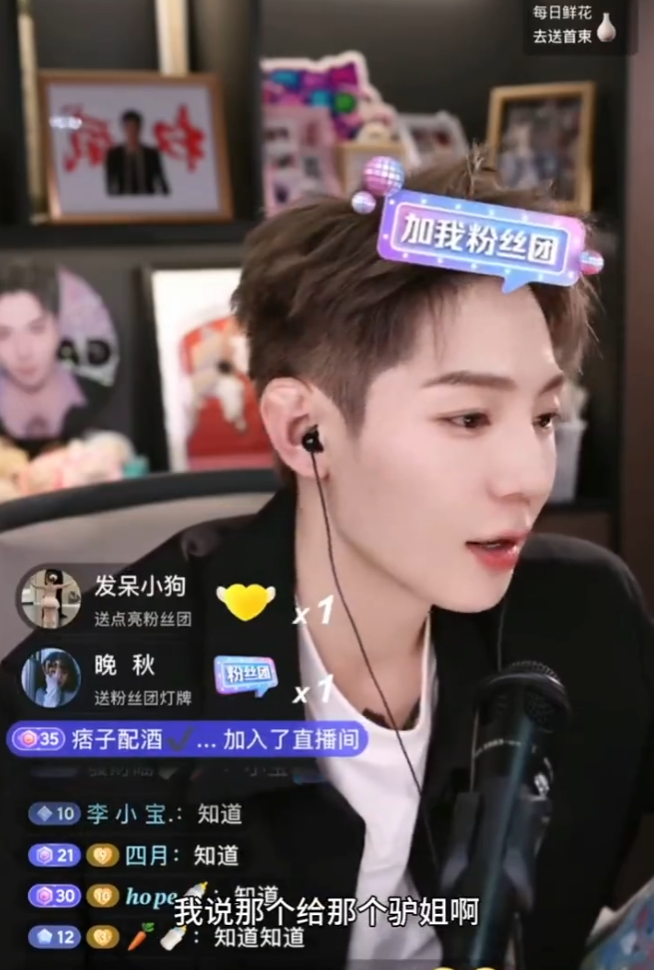 驴姐怒怼买号传闻:高迪的号问我干啥?从草根到顶流!太原老葛“燃爆之夜”泪诉逆袭史(图3) 驴姐怒怼买号传闻:高迪的号问我干啥?从草根到顶流!太原老葛“燃爆之夜”泪诉逆袭史(图3)