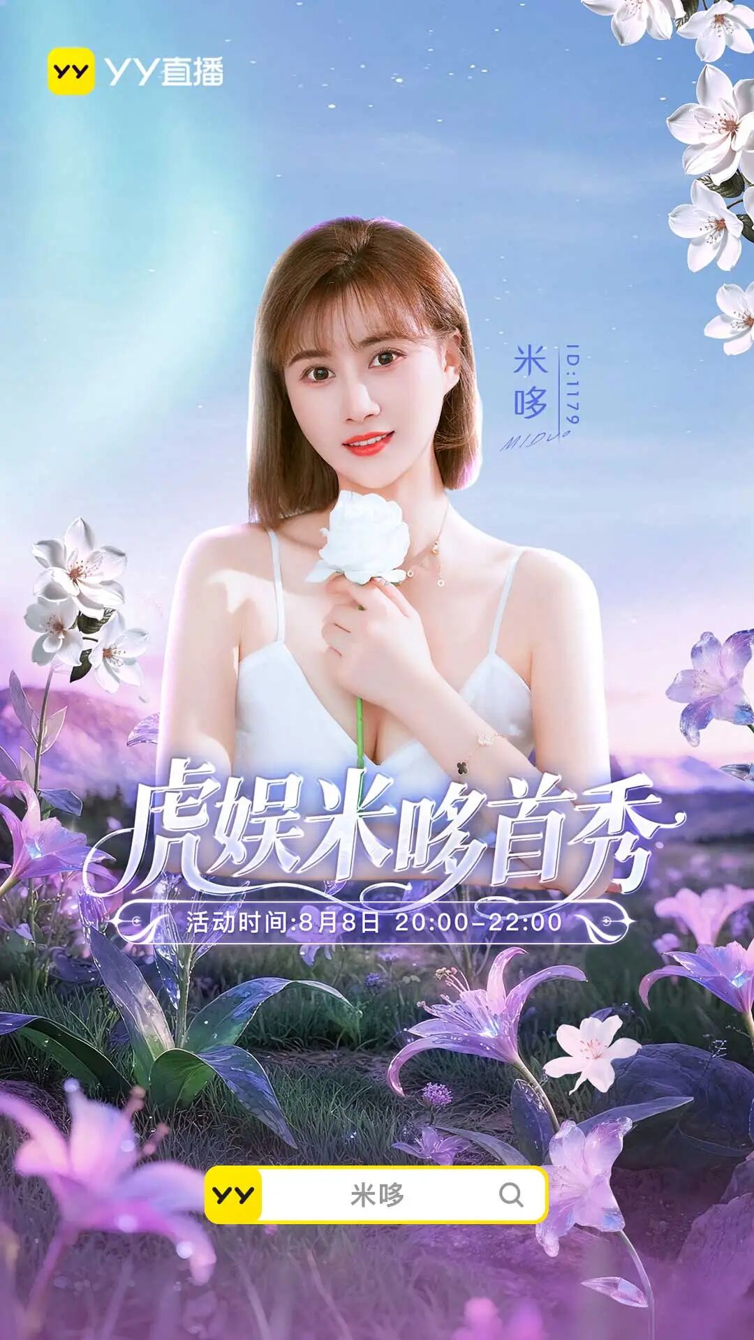 米哆签约虎娱首秀,小洲演反派学狗叫,YY新短剧《本尊在此》上线(图1) 米哆签约虎娱首秀,小洲演反派学狗叫,YY新短剧《本尊在此》上线(图1)