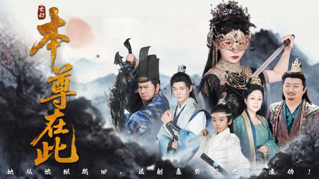 米哆签约虎娱首秀,小洲演反派学狗叫,YY新短剧《本尊在此》上线(图4) 米哆签约虎娱首秀,小洲演反派学狗叫,YY新短剧《本尊在此》上线(图4)