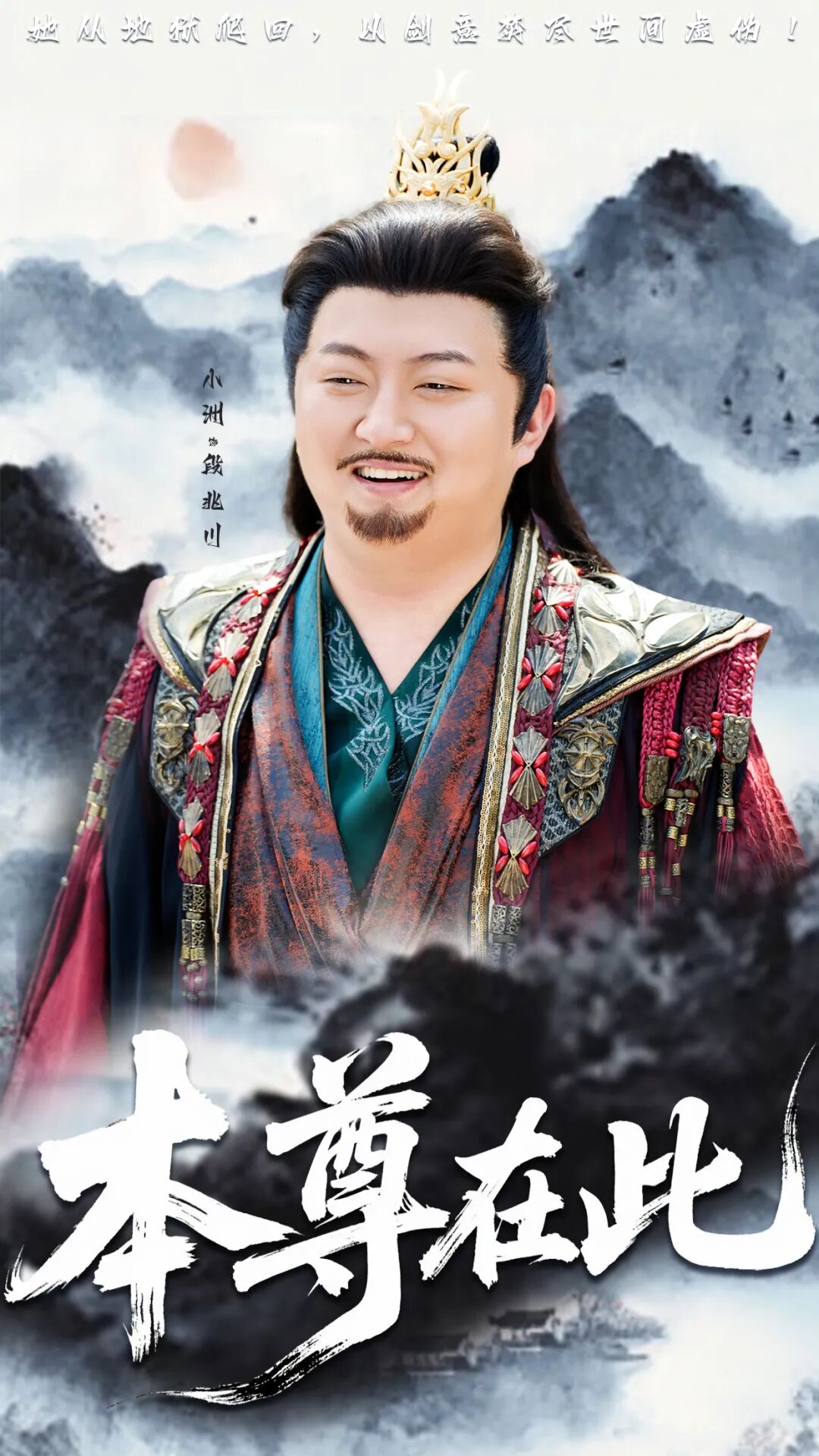 米哆签约虎娱首秀,小洲演反派学狗叫,YY新短剧《本尊在此》上线(图6) 米哆签约虎娱首秀,小洲演反派学狗叫,YY新短剧《本尊在此》上线(图6)