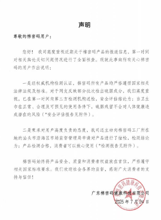 泳池直播被阻,女网红怒骂保安,辛巴棉密码陷风波,二子爷:若属实堪比三鹿(图1) 泳池直播被阻,女网红怒骂保安,辛巴棉密码陷风波,二子爷:若属实堪比三鹿(图1)