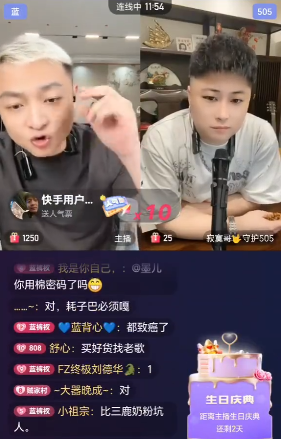 泳池直播被阻,女网红怒骂保安,辛巴棉密码陷风波,二子爷:若属实堪比三鹿(图2) 泳池直播被阻,女网红怒骂保安,辛巴棉密码陷风波,二子爷:若属实堪比三鹿(图2)
