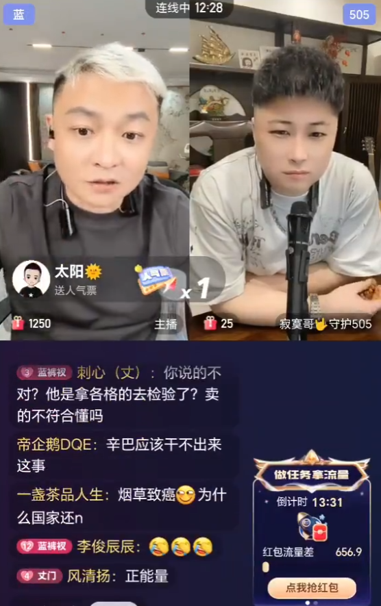 泳池直播被阻,女网红怒骂保安,辛巴棉密码陷风波,二子爷:若属实堪比三鹿(图3) 泳池直播被阻,女网红怒骂保安,辛巴棉密码陷风波,二子爷:若属实堪比三鹿(图3)