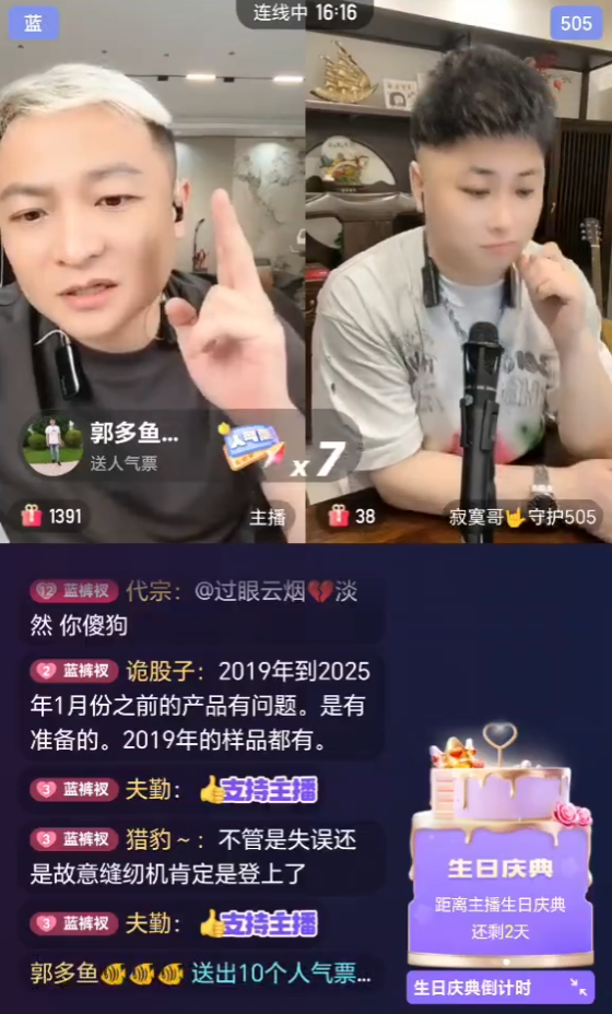 泳池直播被阻,女网红怒骂保安,辛巴棉密码陷风波,二子爷:若属实堪比三鹿(图4) 泳池直播被阻,女网红怒骂保安,辛巴棉密码陷风波,二子爷:若属实堪比三鹿(图4)
