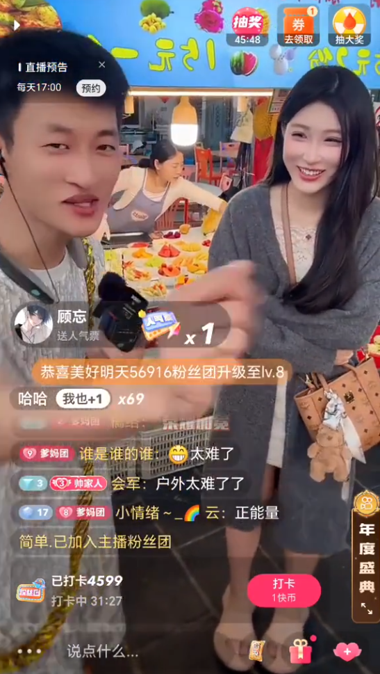 阿厦大老媛专场范四老狗,就举报你了!祁天道低俗直播被举报(图6) 阿厦大老媛专场范四老狗,就举报你了!祁天道低俗直播被举报(图6)
