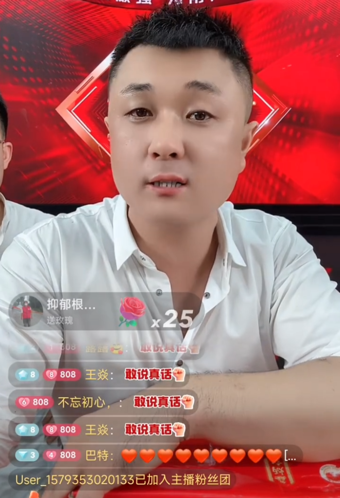 与初瑞雪对点开播?太原老葛向官方表忠心,韩安冉回应三胎引产质疑(图1) 与初瑞雪对点开播?太原老葛向官方表忠心,韩安冉回应三胎引产质疑(图1)