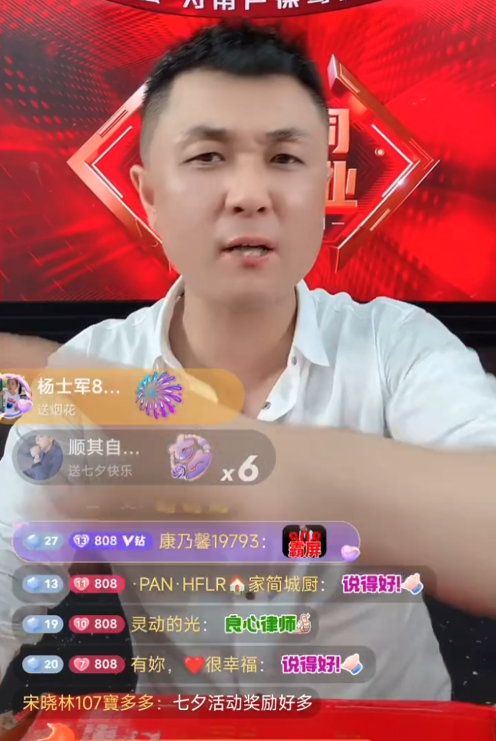 与初瑞雪对点开播?太原老葛向官方表忠心,韩安冉回应三胎引产质疑(图2) 与初瑞雪对点开播?太原老葛向官方表忠心,韩安冉回应三胎引产质疑(图2)