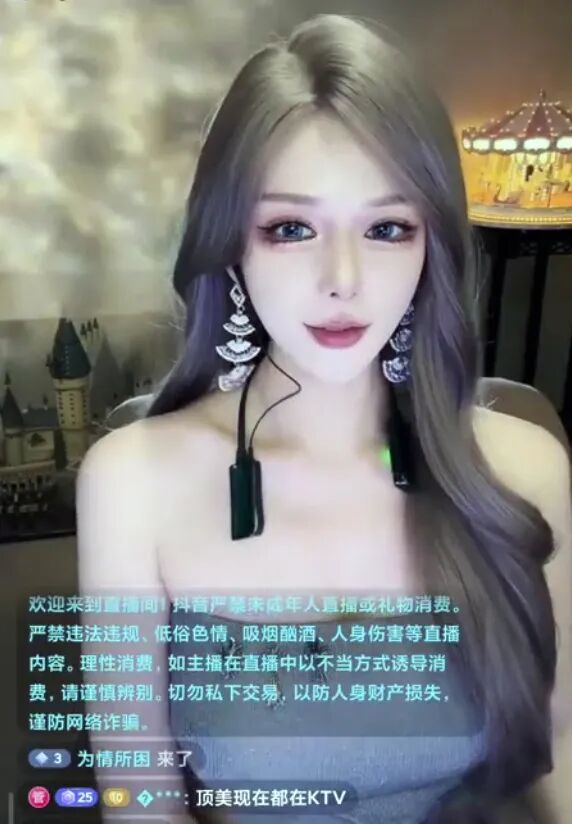 美女主播爆料:同行直播干不下去,有人已经回去“端果盘'”了!(图3) 美女主播爆料:同行直播干不下去,有人已经回去“端果盘'”了!(图3)