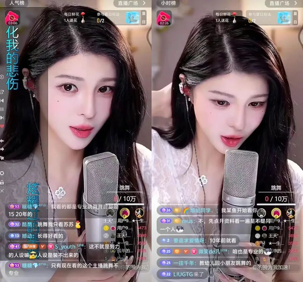 舞龄10年曾是专业老师,苏恩回应舞蹈质疑,不靠实力早被淘汰(图2) 舞龄10年曾是专业老师,苏恩回应舞蹈质疑,不靠实力早被淘汰(图2)
