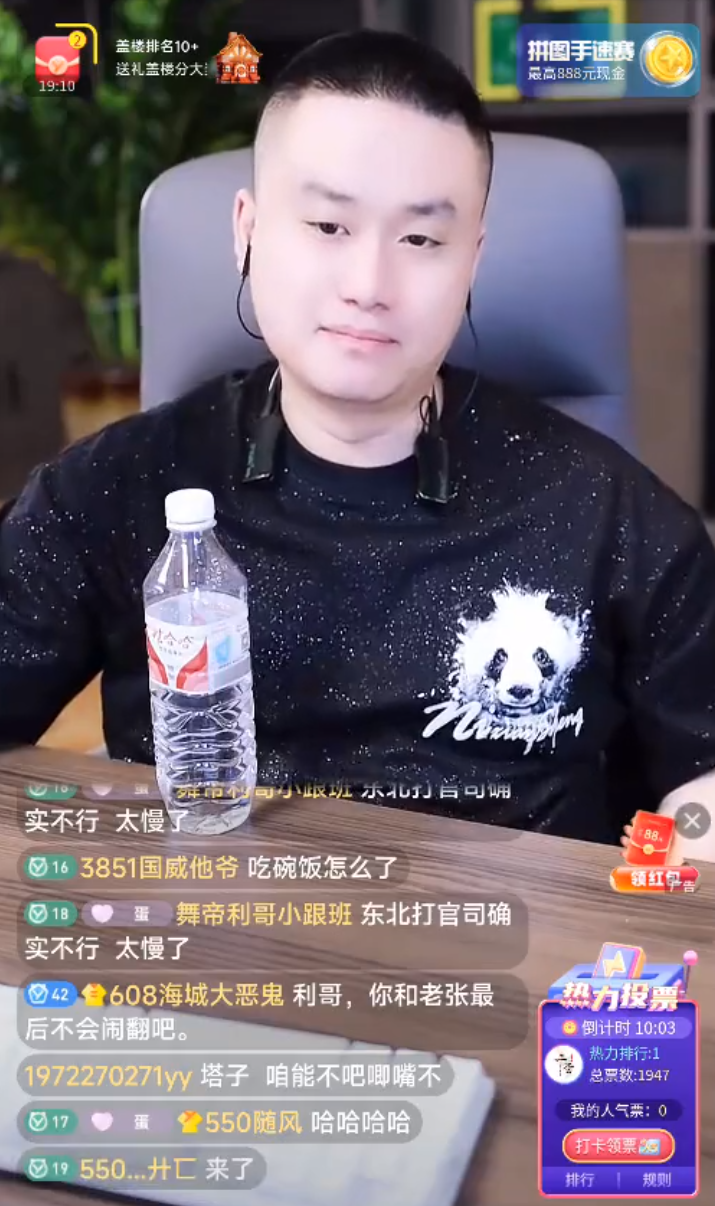 对违约零容忍零沟通,舞帝利哥重回YY开麦,爆料将起诉42名主播(图4) 对违约零容忍零沟通,舞帝利哥重回YY开麦,爆料将起诉42名主播(图4)