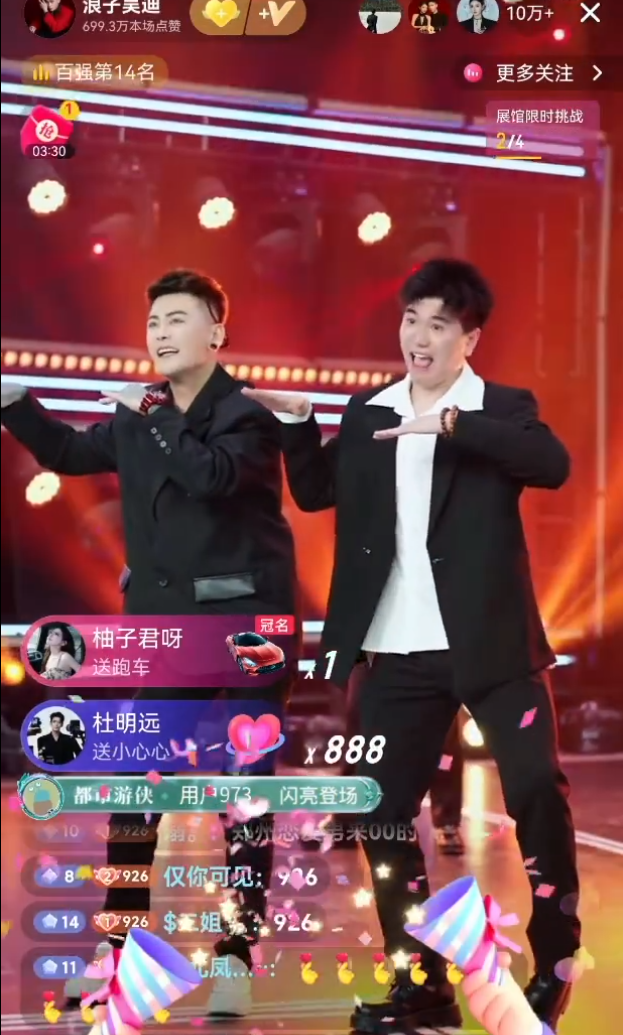 帅哥美女表演,吴迪团队高质量直播获扶持!褒姒直言自己专一长情(图2) 帅哥美女表演,吴迪团队高质量直播获扶持!褒姒直言自己专一长情(图2)