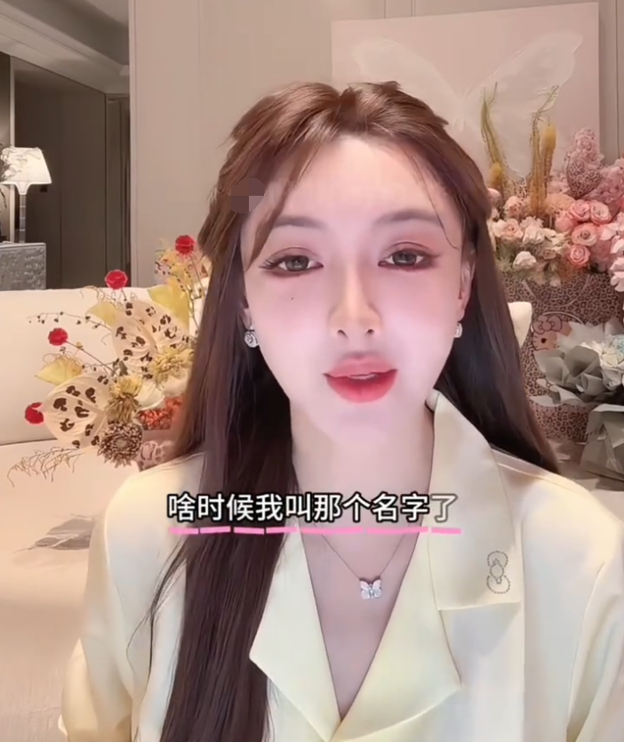 叶珂怒斥改名谣言:发誓从小就叫叶珂!抑郁症越来越严重,娇妹又哭了!(图1) 叶珂怒斥改名谣言:发誓从小就叫叶珂!抑郁症越来越严重,娇妹又哭了!(图1)